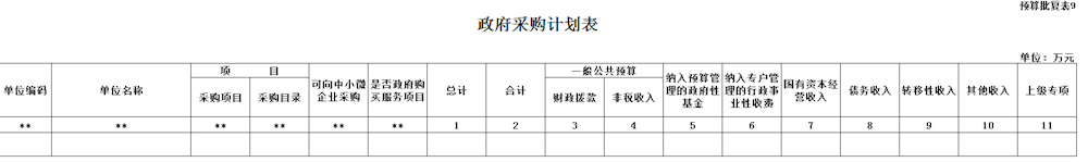 b1370ec99f454711ae07750015c9289f.PNG