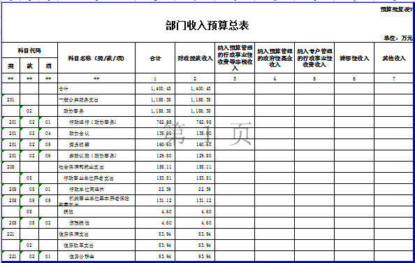 e15c1d617a244fbc9fb9037aae83ace3.PNG
