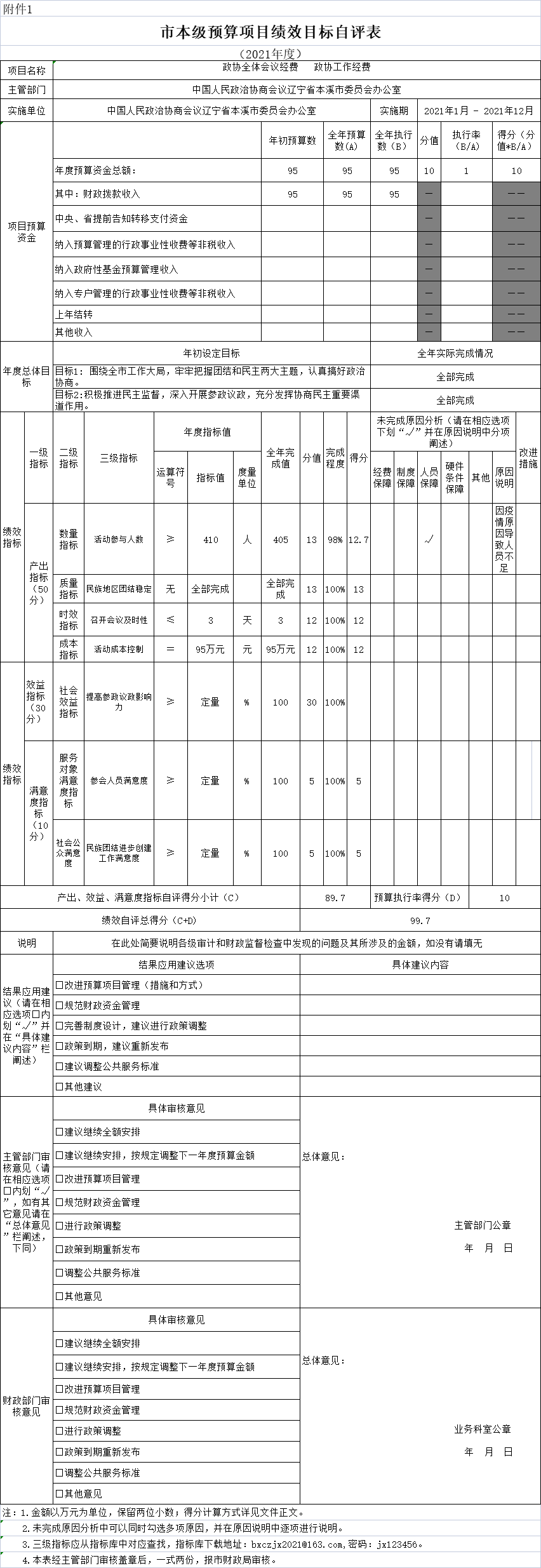 2c503068a0e14c4d9a557b82c30ca2ea.png