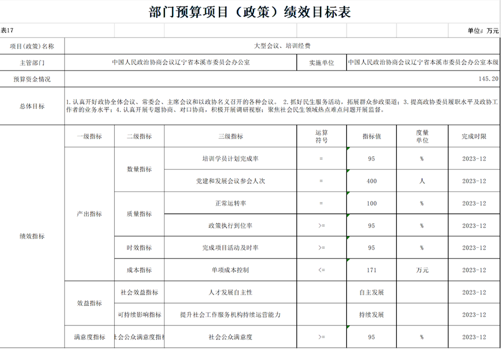 def8b953aa4649b9bbccb8bb9c88d429.png