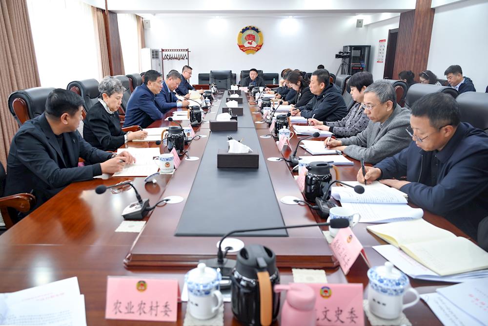 市政协召开十四届二十九次主席会议 高巍主持并讲话